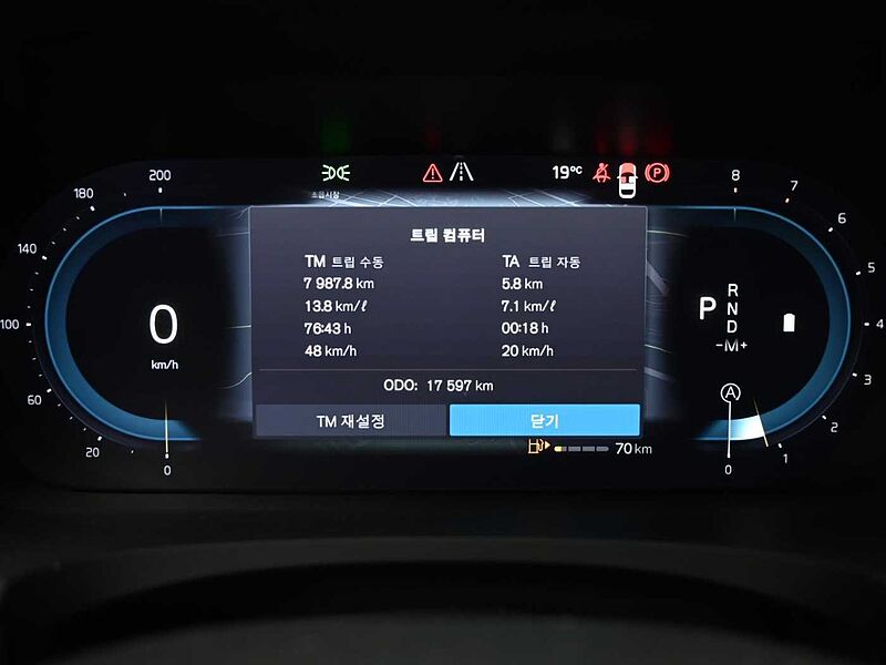 Volvo Ultimate, B5 마일드 하이브리드, 가솔린, 브라이트