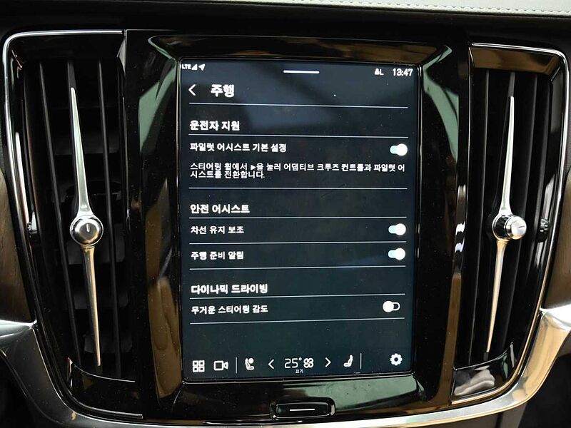 Volvo Ultimate, B5 마일드 하이브리드, 가솔린, 브라이트