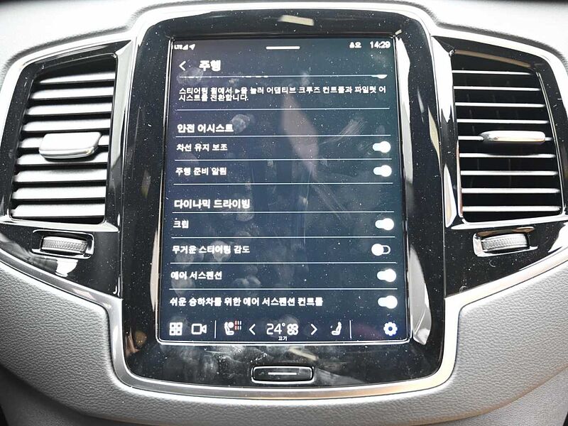Volvo Recharge Ultimate, T8 AWD 플러그-인 하이브리드, 전기/가솔린, 브라이트, 7 좌석