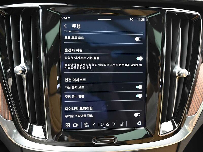 Volvo  Ultimate, B5 AWD 마일드 하이브리드, 가솔린, 브라이트