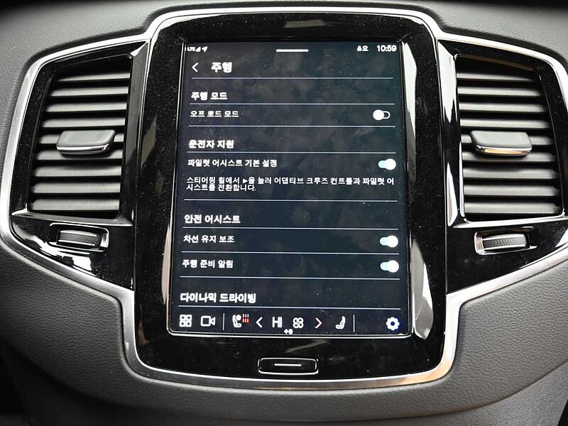 Volvo Ultimate, B6 AWD mild hybrid, 가솔린, Bright, 7 좌석