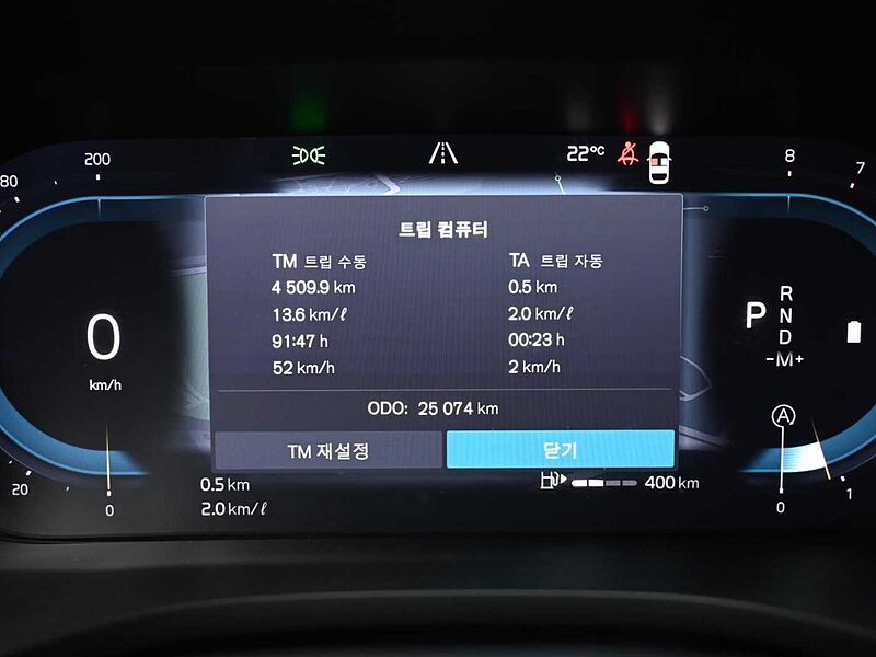 Volvo Ultimate, B6 AWD 마일드 하이브리드, 가솔린, 브라이트