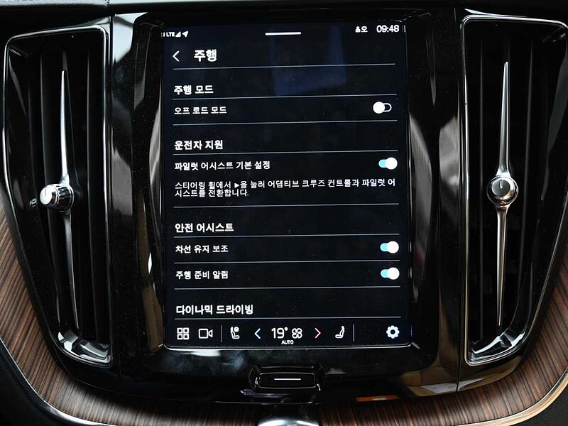 Volvo Ultimate, B6 AWD 마일드 하이브리드, 가솔린, 브라이트