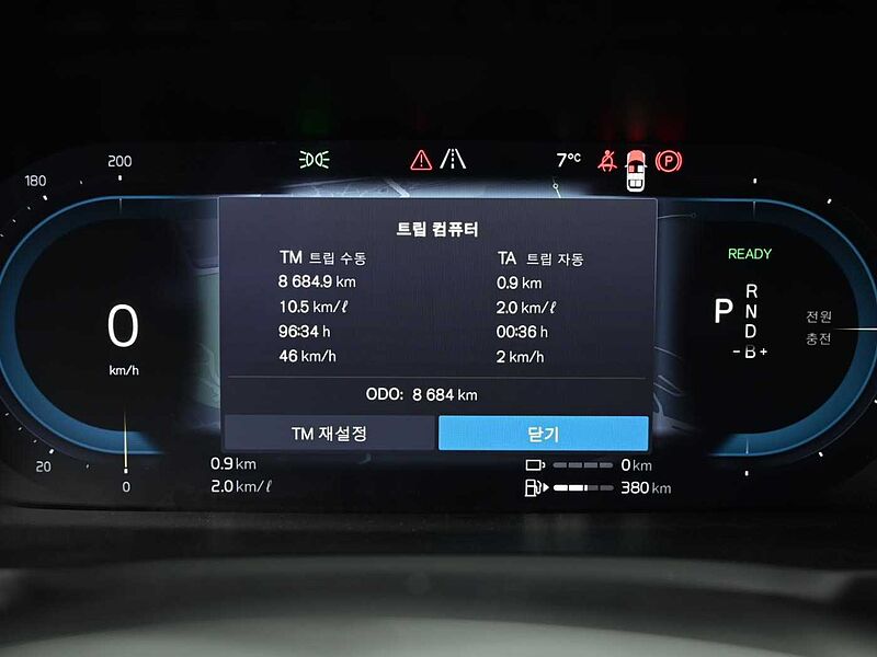 Volvo  Recharge Ultimate, T8 AWD 플러그-인 하이브리드, 전기/가솔린, 브라이트, 7 좌석