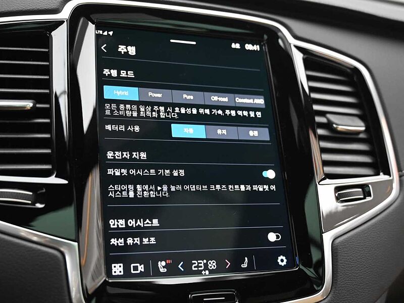 Volvo Recharge Ultimate, T8 AWD 플러그-인 하이브리드, 전기/가솔린, 브라이트, 7 좌석