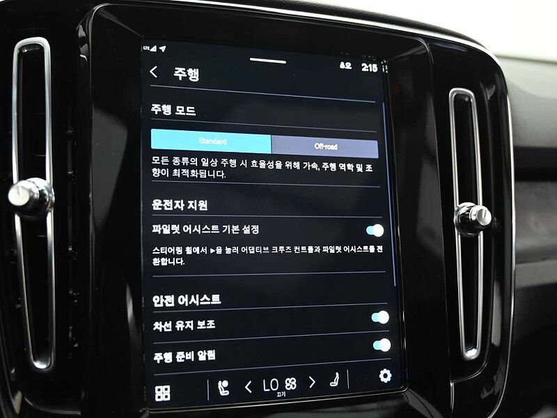 Volvo  Recharge Ultimate, Twin Motor, 전기