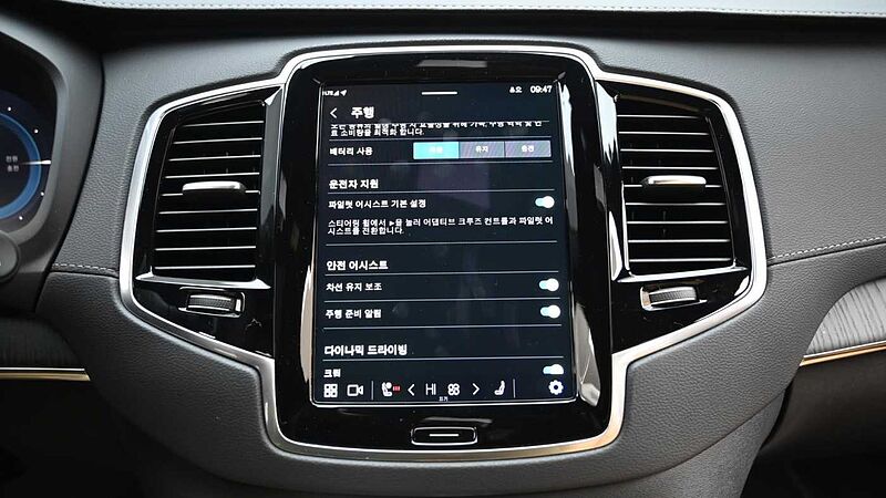 Volvo Recharge Ultimate, T8 AWD 플러그-인 하이브리드, 전기/가솔린, 브라이트, 7 좌석