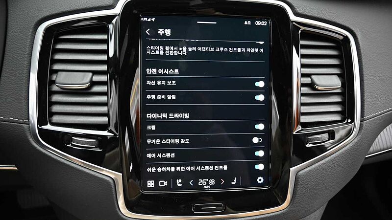 Volvo  Recharge Ultimate, T8 AWD 플러그-인 하이브리드, 전기/가솔린, 브라이트, 7 좌석