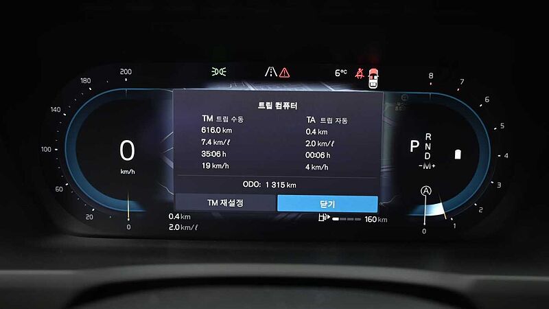 Volvo Ultimate, B6 AWD 마일드 하이브리드, 가솔린, 브라이트, 7 좌석