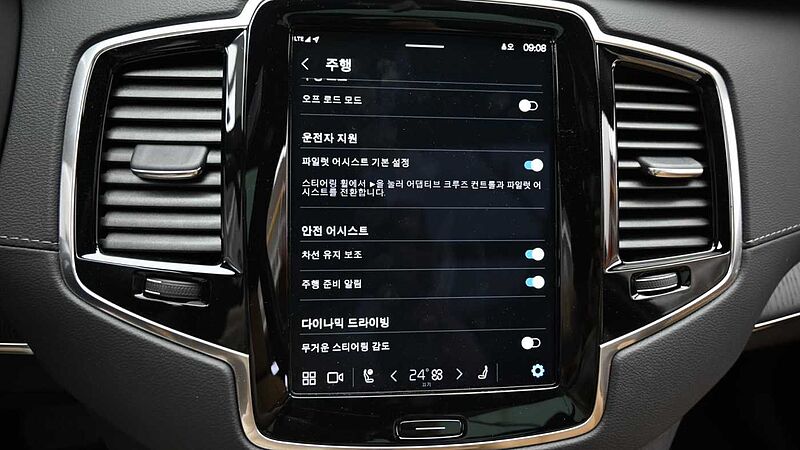 Volvo Ultimate, B6 AWD 마일드 하이브리드, 가솔린, 브라이트, 7 좌석