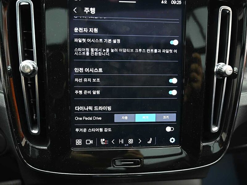 Volvo  Recharge Ultimate, Twin Motor, 전기