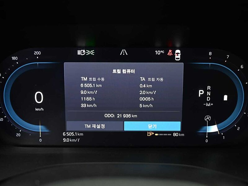 Volvo  Ultimate, B6 AWD mild hybrid, 가솔린, Bright