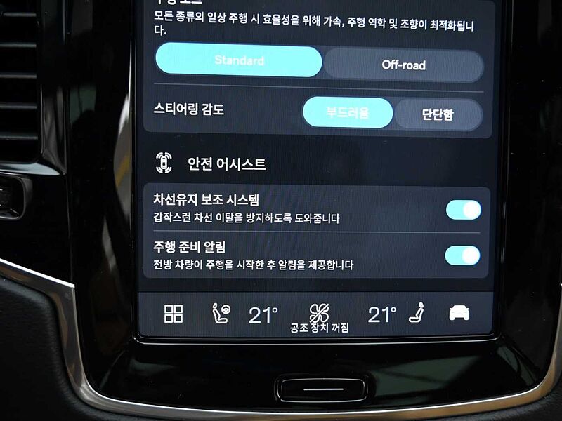 Volvo Ultra, B6 AWD 마일드 하이브리드, 가솔린, 브라이트, 7 좌석