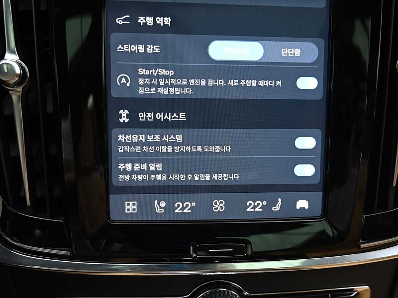 Volvo Ultimate, B5 mild hybrid, 가솔린, Bright
