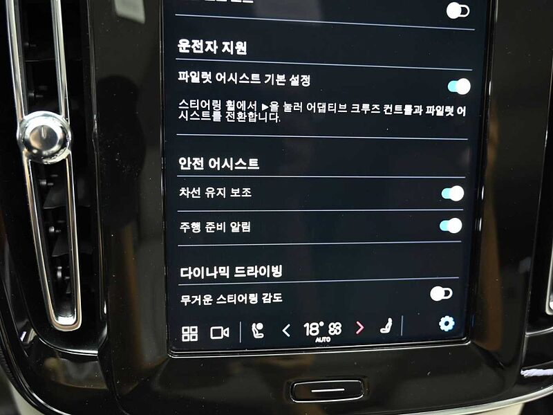 Volvo  Ultra, B4 AWD 마일드 하이브리드, 가솔린, 브라이트