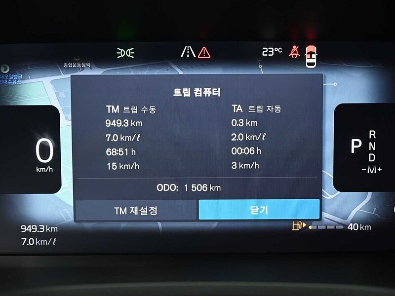 Volvo  Ultra, B5 AWD 마일드 하이브리드, 가솔린, 브라이트