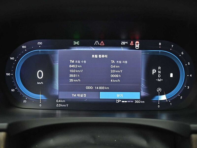 Volvo  Ultimate, B5 AWD 마일드 하이브리드, 가솔린, 브라이트