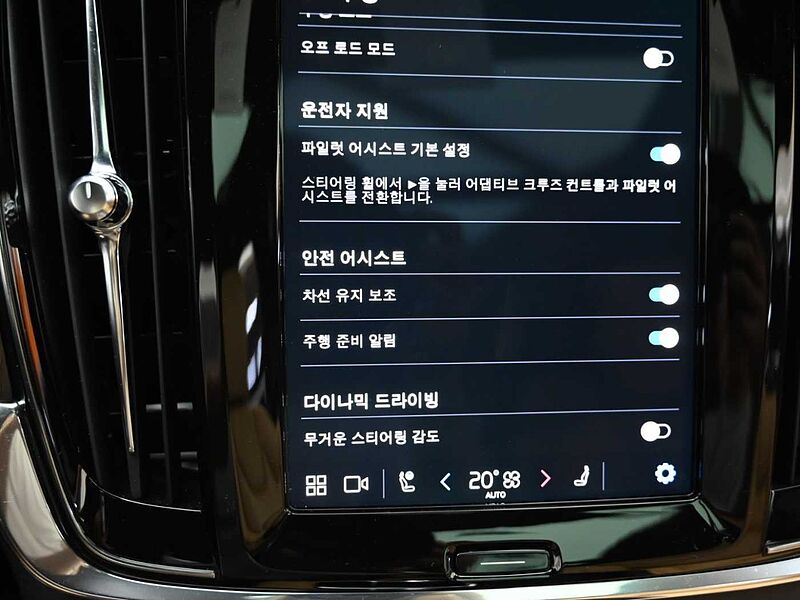 Volvo  Ultimate, B5 AWD 마일드 하이브리드, 가솔린, 브라이트