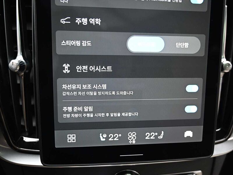 Volvo Ultra, B5 마일드 하이브리드, 가솔린, 브라이트