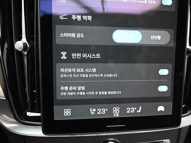 Volvo  Ultra, B5 마일드 하이브리드, 가솔린, 브라이트
