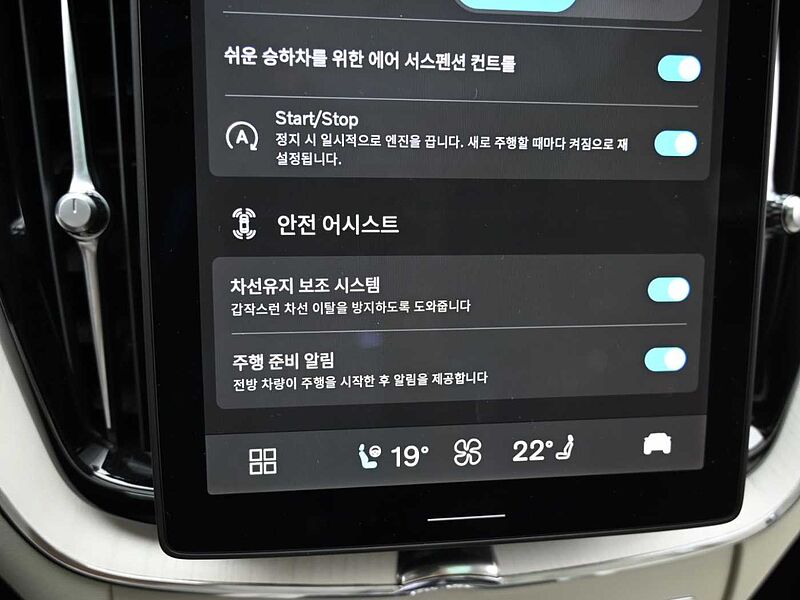 Volvo Ultra, B5 AWD 마일드 하이브리드, 가솔린, 브라이트