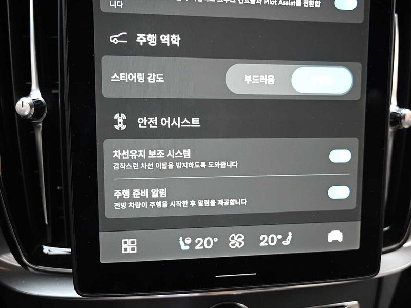 Volvo  Ultra, B5 마일드 하이브리드, 가솔린, 다크