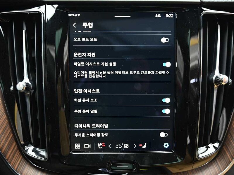 Volvo Ultimate, B6 AWD 마일드 하이브리드, 가솔린, 브라이트
