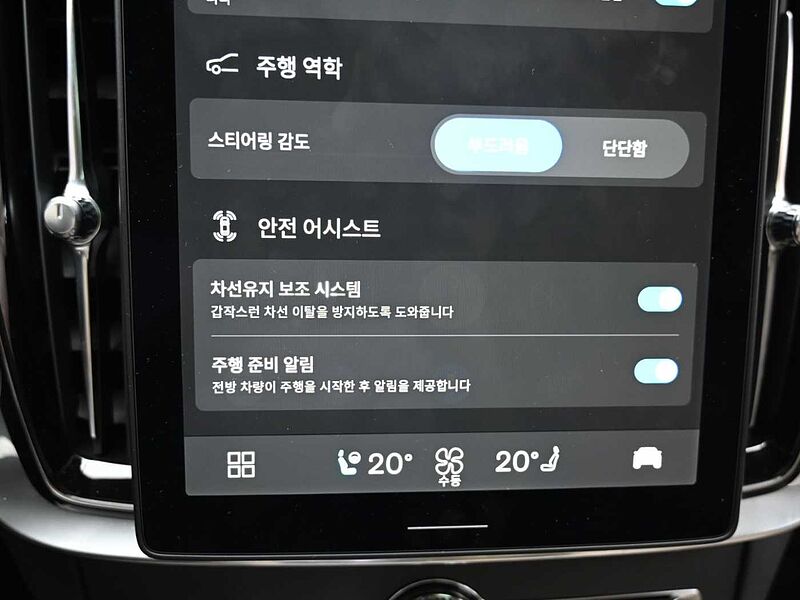Volvo Ultra, B5 마일드 하이브리드, 가솔린, 브라이트