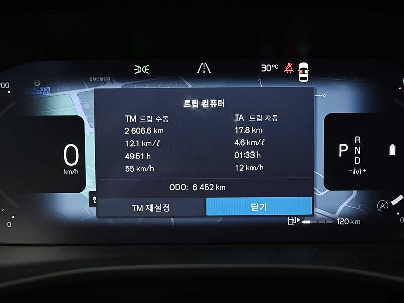 Volvo  Ultra, B4 AWD 마일드 하이브리드, 가솔린, 브라이트
