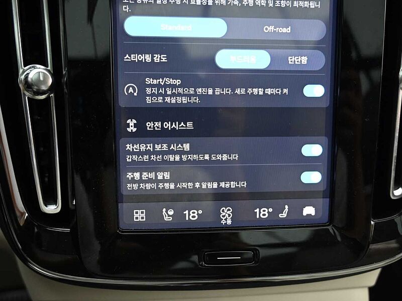 Volvo  Ultra, B4 AWD 마일드 하이브리드, 가솔린, 브라이트