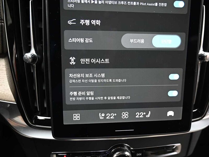 Volvo Ultra, B5 마일드 하이브리드, 가솔린, 다크