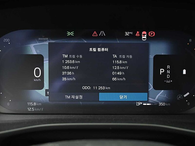 Volvo  Ultra, B4 AWD 마일드 하이브리드, 가솔린, 브라이트