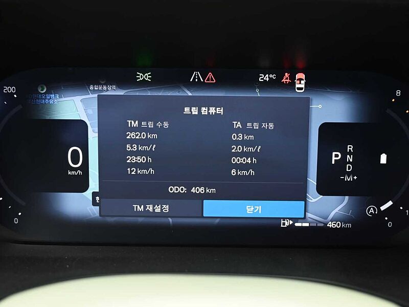 Volvo Ultra, B5 AWD 마일드 하이브리드, 가솔린, 브라이트