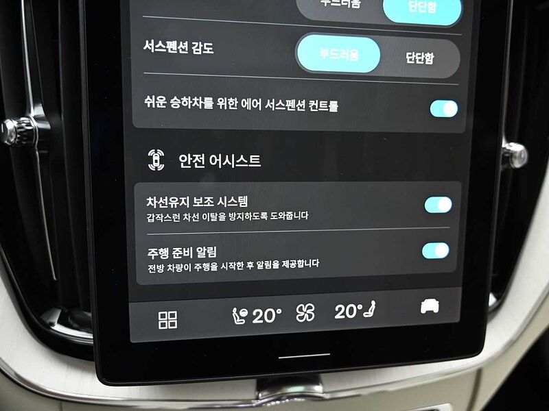 Volvo Ultra, B5 AWD 마일드 하이브리드, 가솔린, 브라이트