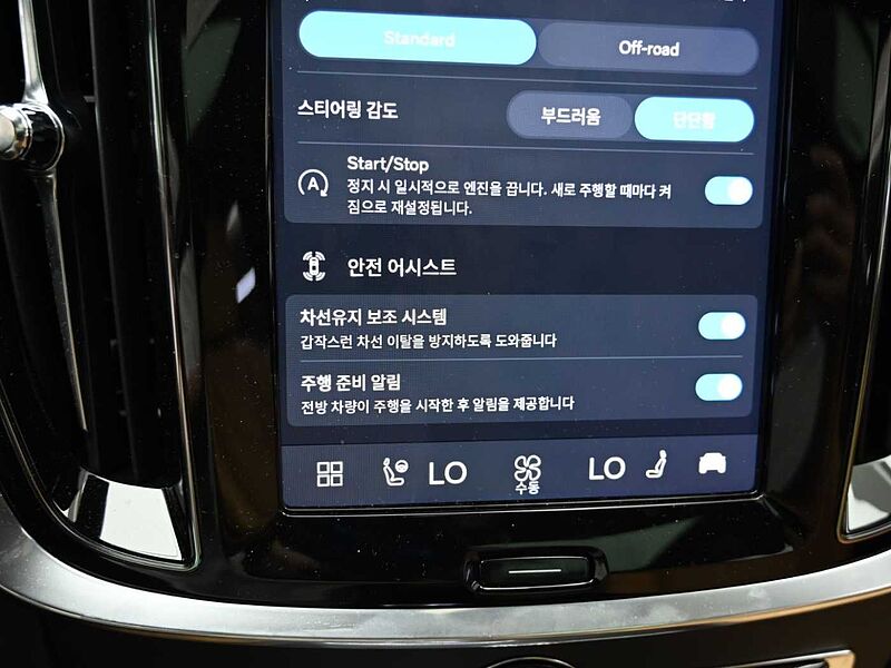 Volvo  Ultra, B5 AWD 마일드 하이브리드, 가솔린, 브라이트