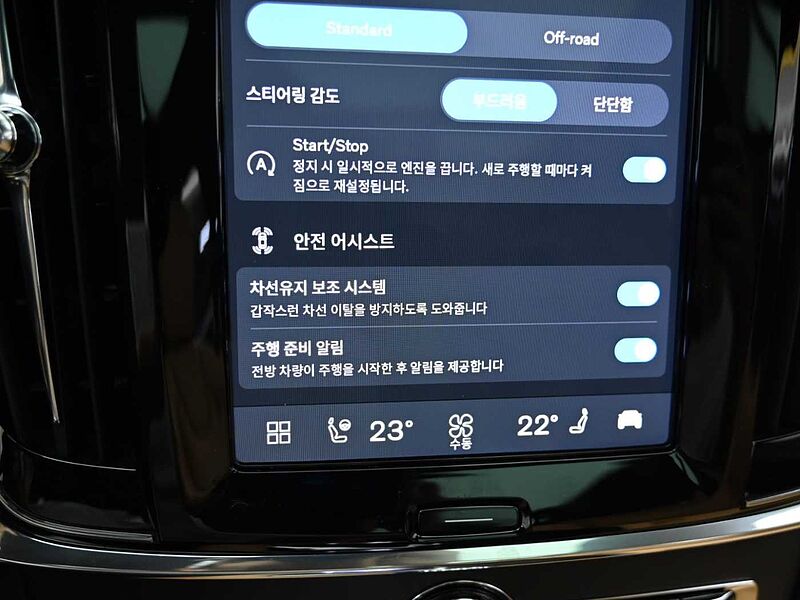 Volvo Ultimate, B5 AWD 마일드 하이브리드, 가솔린, 브라이트