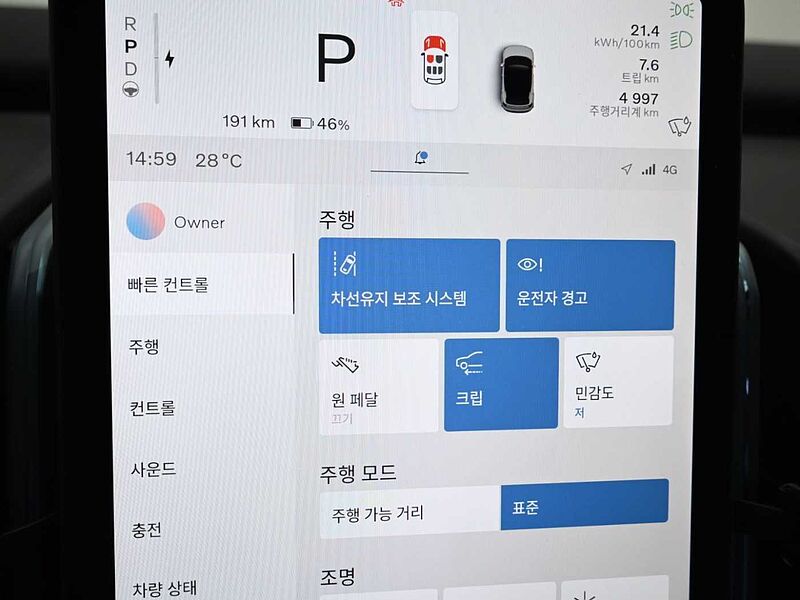 Volvo  Ultra, Single Motor Extended Range, 순수 전기