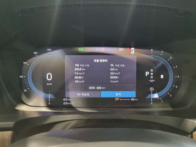 Volvo  Ultra, 브라이트