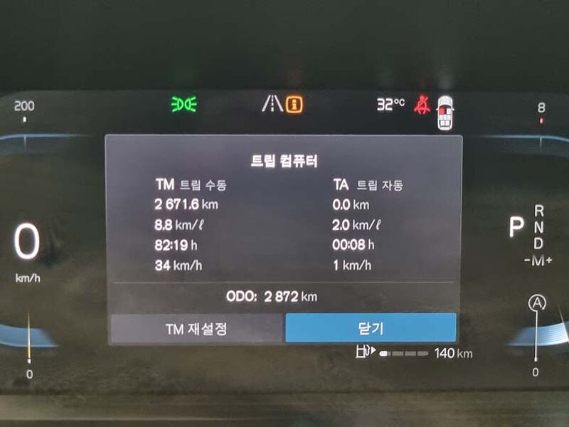 Volvo  Ultimate, B6 AWD 브라이트,