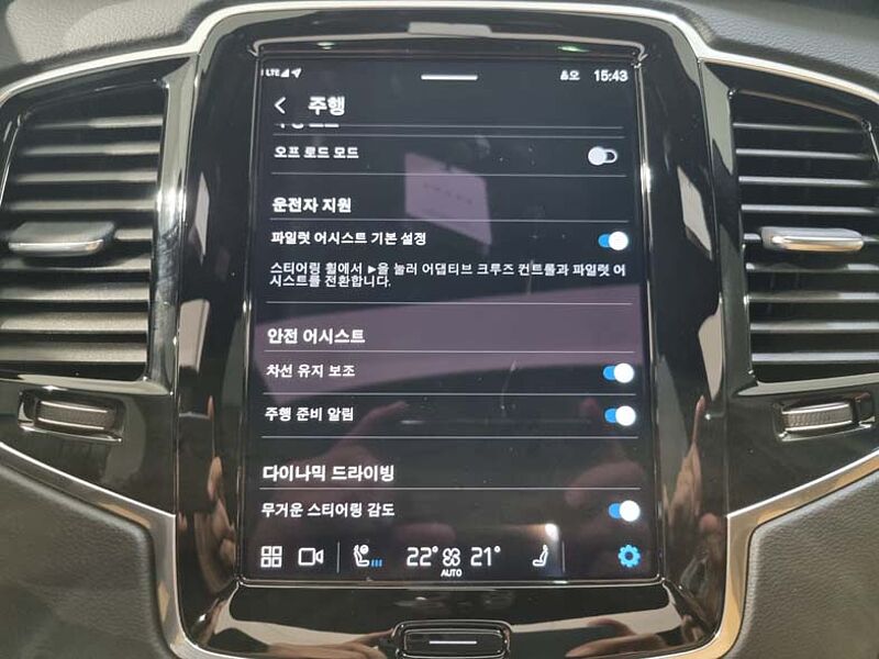 Volvo  Ultimate, B6 AWD 브라이트,