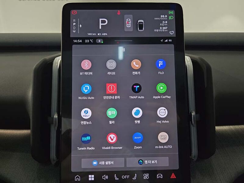 Volvo  Ultra, Single Motor Extended Range