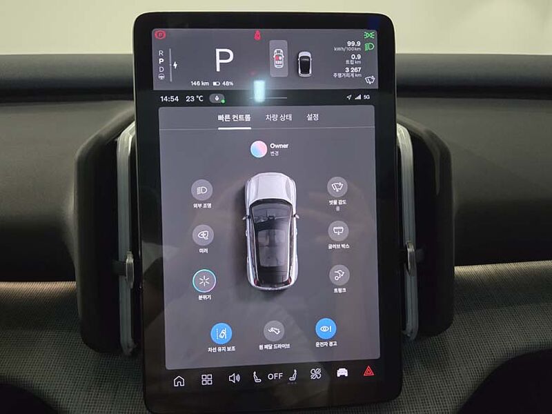 Volvo  Ultra, Single Motor Extended Range