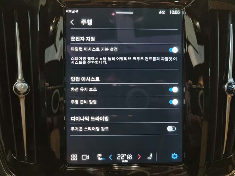 Volvo Ultimate, B5 브라이트