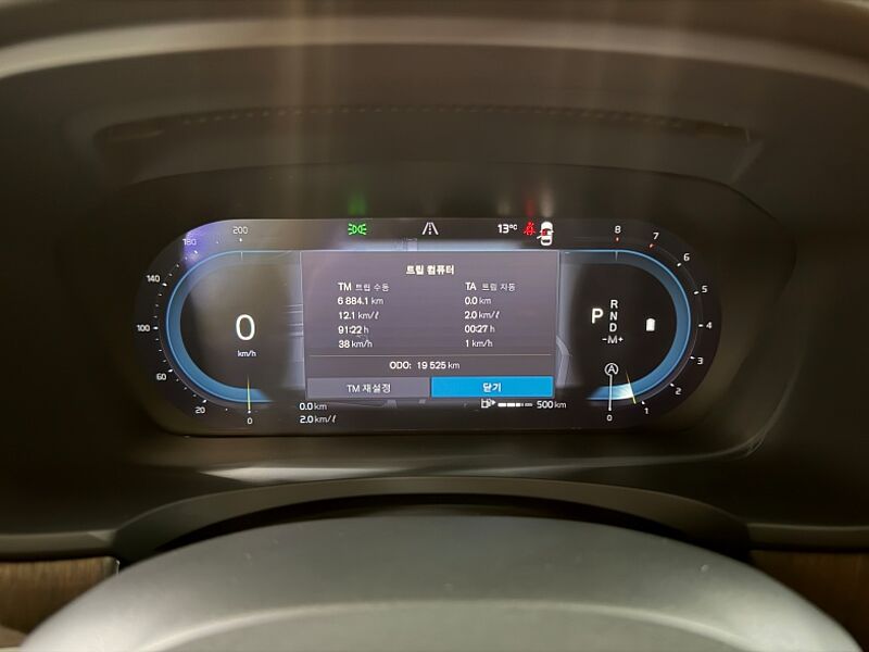 Volvo Ultimate, B5,브라이트