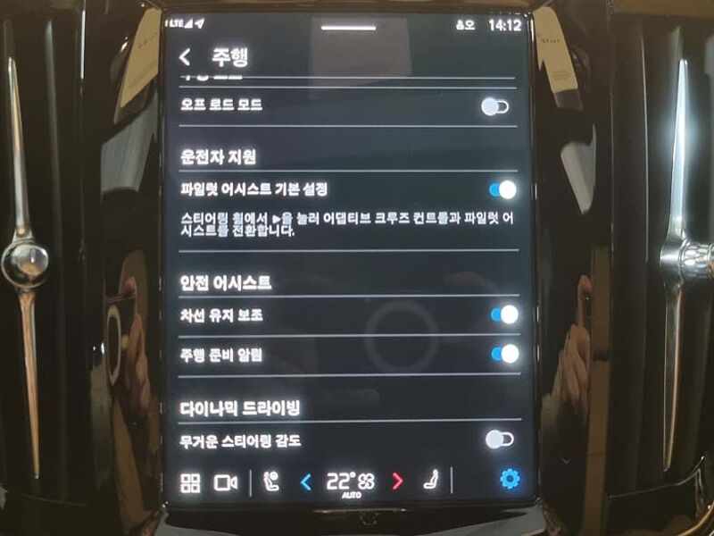 Volvo Ultimate, B5 AWD