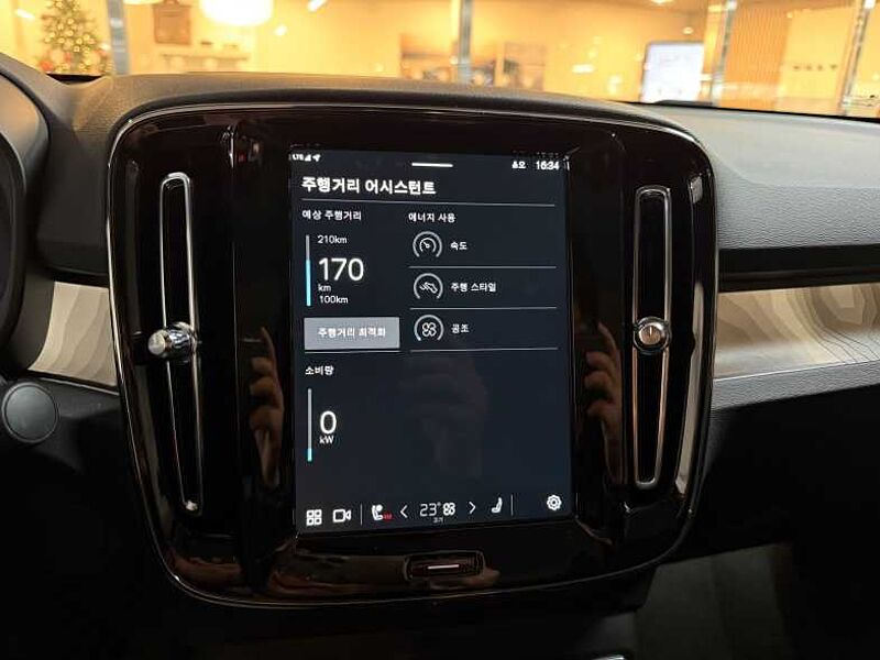 Volvo  Recharge Ultimate, Twin Motor