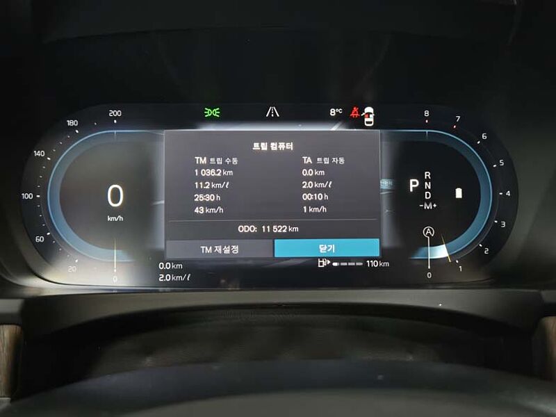 Volvo  Ultimate, B5 AWD 가솔린