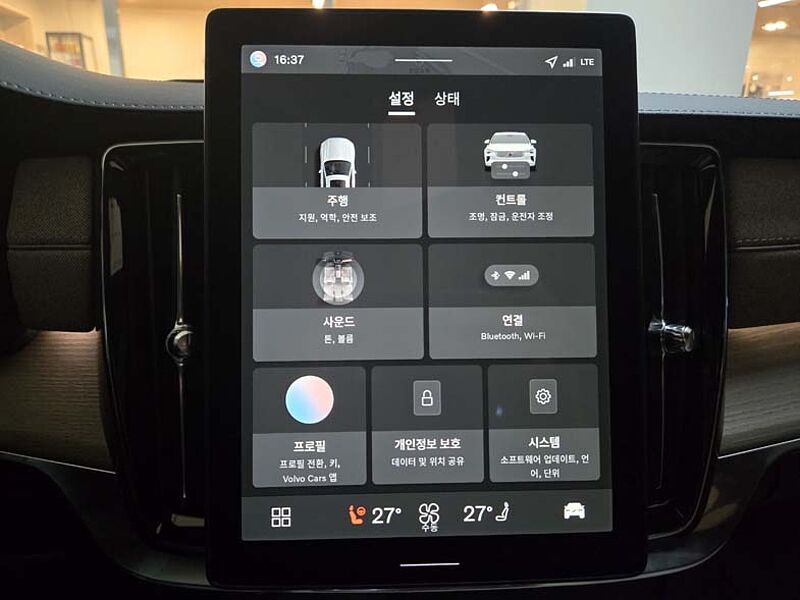 Volvo  Ultra, B5 가솔린, 브라이트