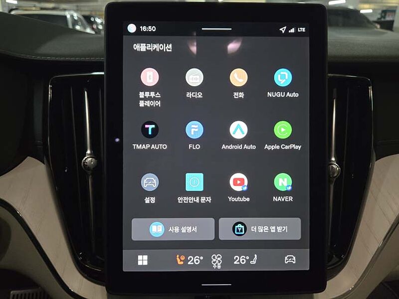 Volvo Ultra, B5 AWD 다크, AIR SUS