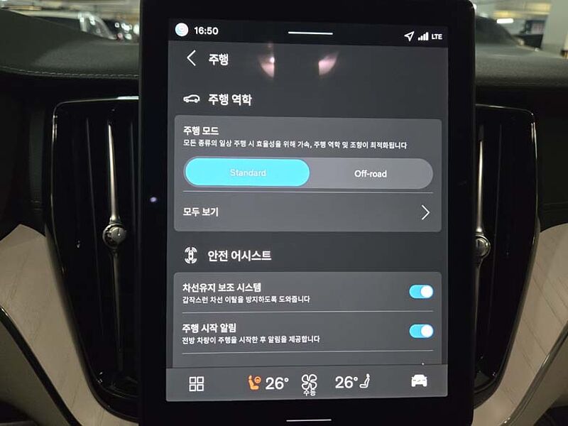 Volvo Ultra, B5 AWD 다크, AIR SUS